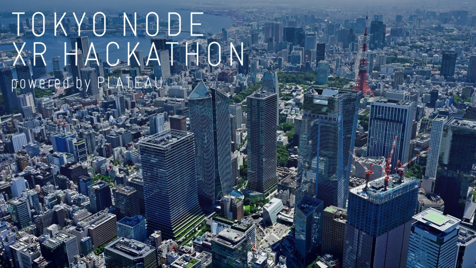 虎ノ門周辺の街並みを背景にしたTOKYO NODE XR HACKATHON powered by PLATEAUの告知画像